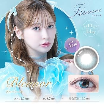 Amazon | Ferenne フェレーヌ ヘラヘラ三銃士まりな カラコン【1